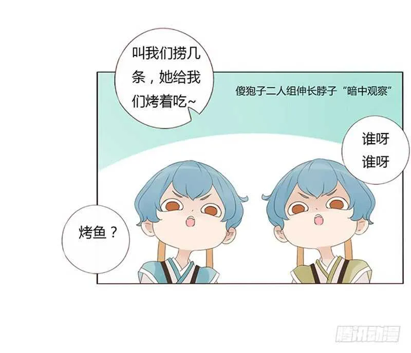 一九零章 殿下，还是您好看 第42页