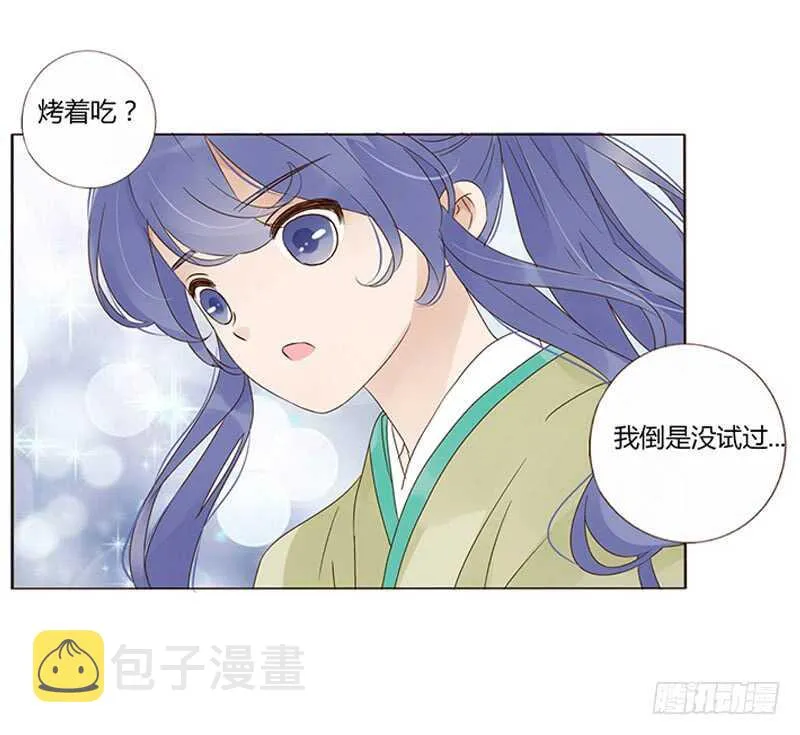 一九零章 殿下，还是您好看 第43页