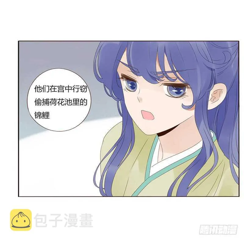 一九零章 殿下，还是您好看 第46页