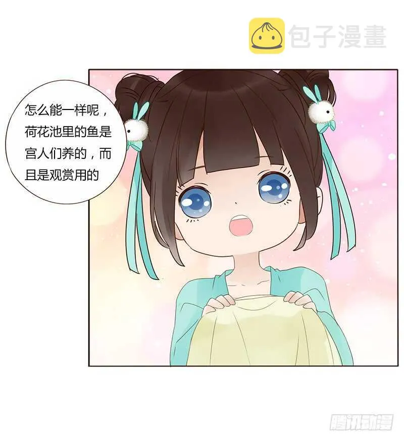一九零章 殿下，还是您好看 第48页