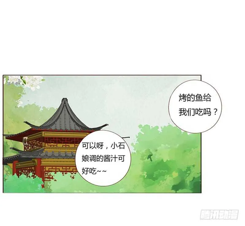 一九零章 殿下，还是您好看 第51页