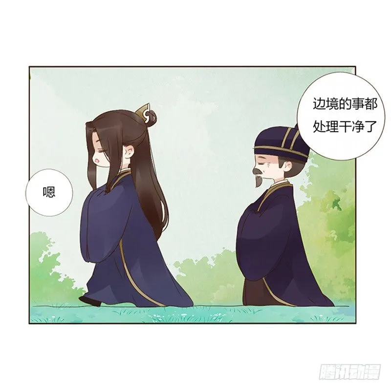 番外 修烨和伯恩 第1页