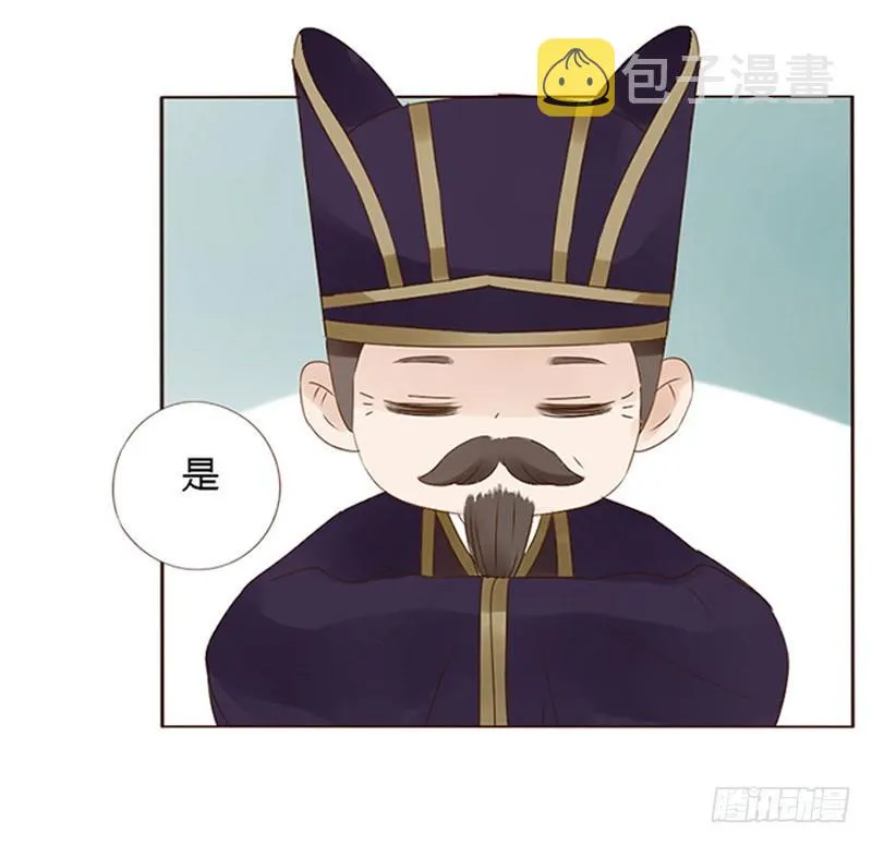 番外 修烨和伯恩 第3页
