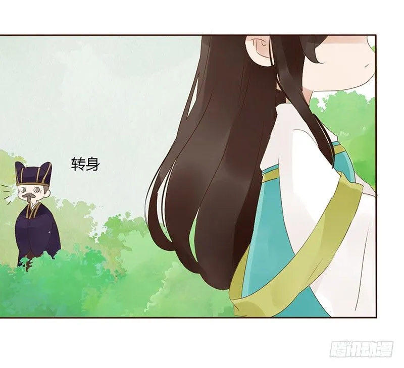 番外 修烨和伯恩 第4页