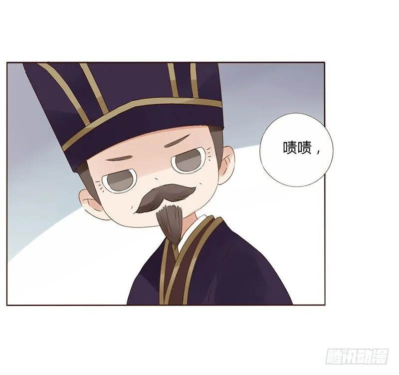 番外 修烨和伯恩 第5页