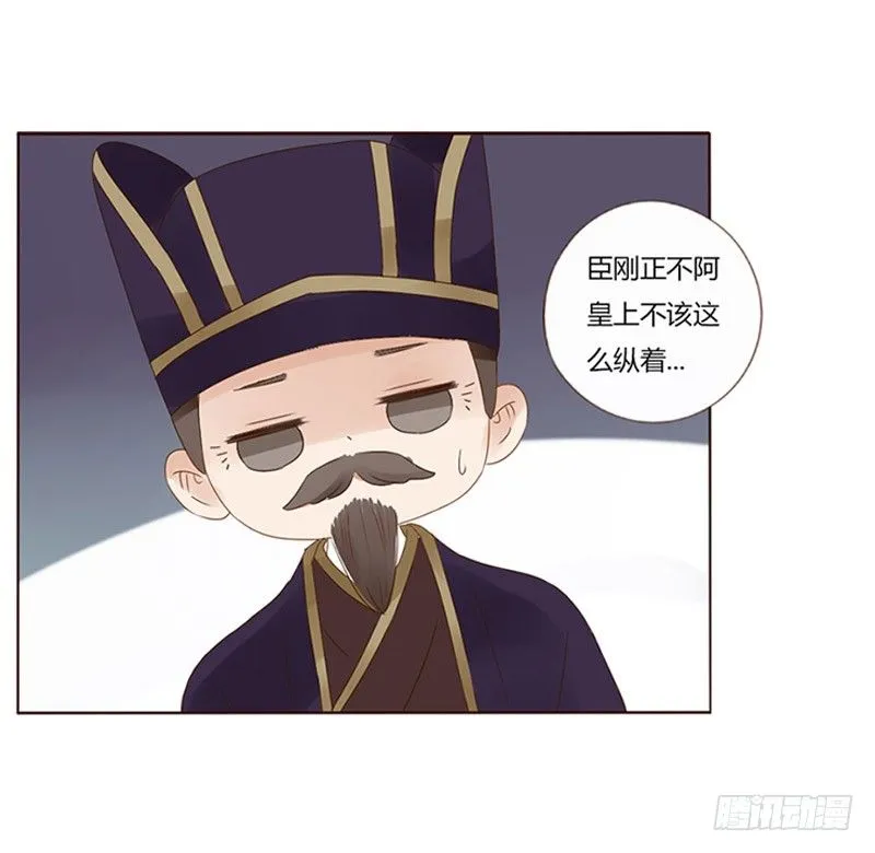 番外 修烨和伯恩 第10页