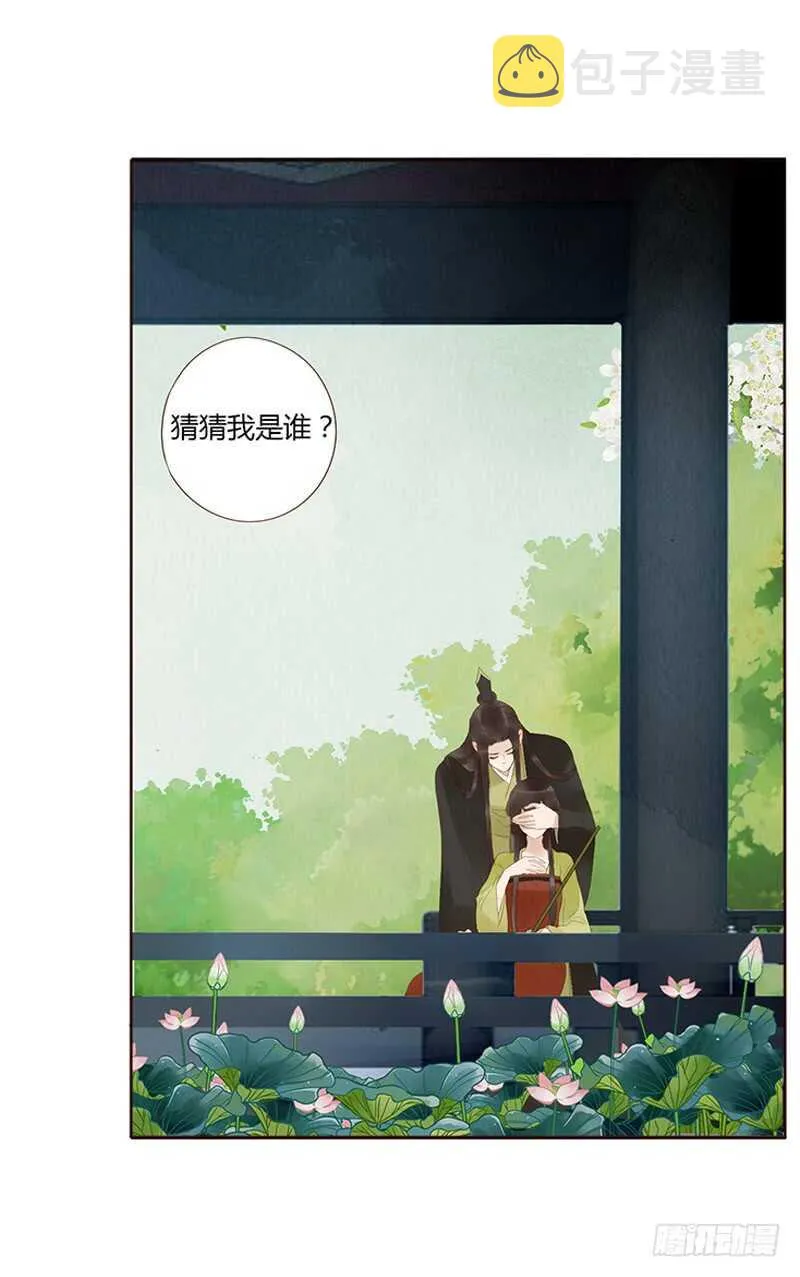 一九一章 补觉儿~ 第4页