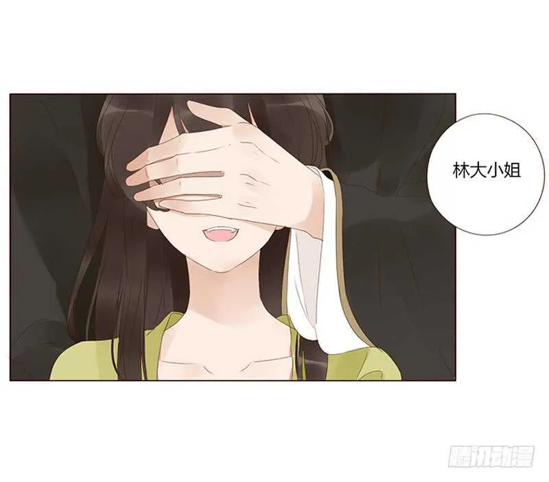 一九一章 补觉儿~ 第5页
