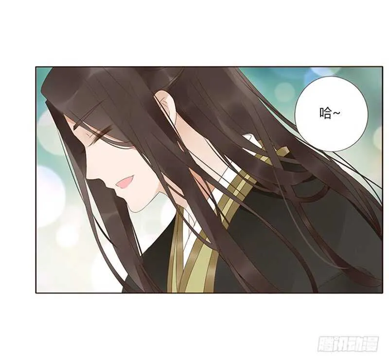 一九一章 补觉儿~ 第6页