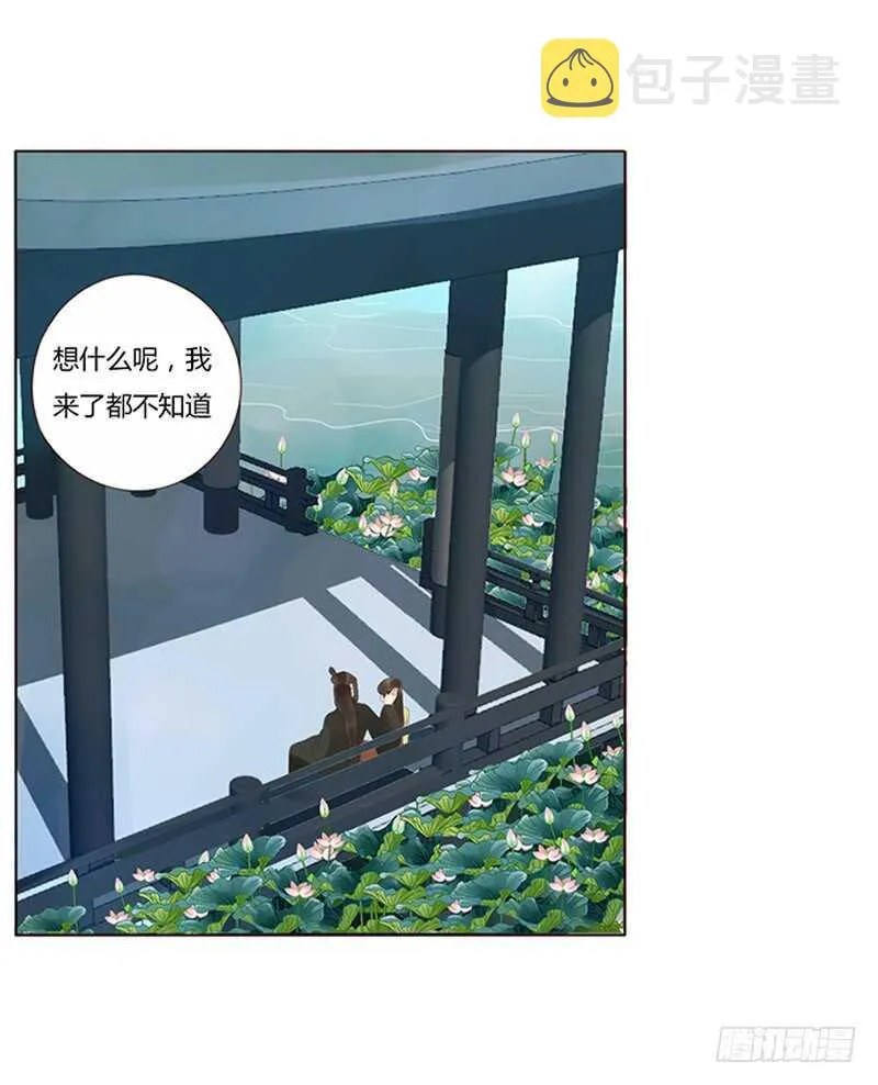 一九一章 补觉儿~ 第7页