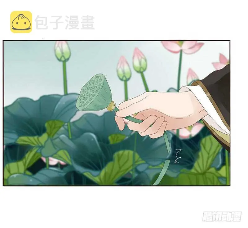 一九一章 补觉儿~ 第11页