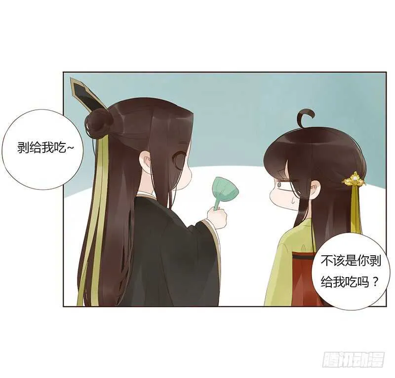 一九一章 补觉儿~ 第12页
