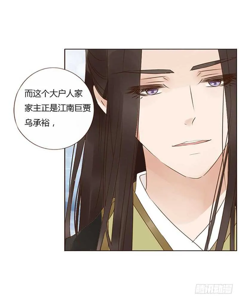 一九一章 补觉儿~ 第22页