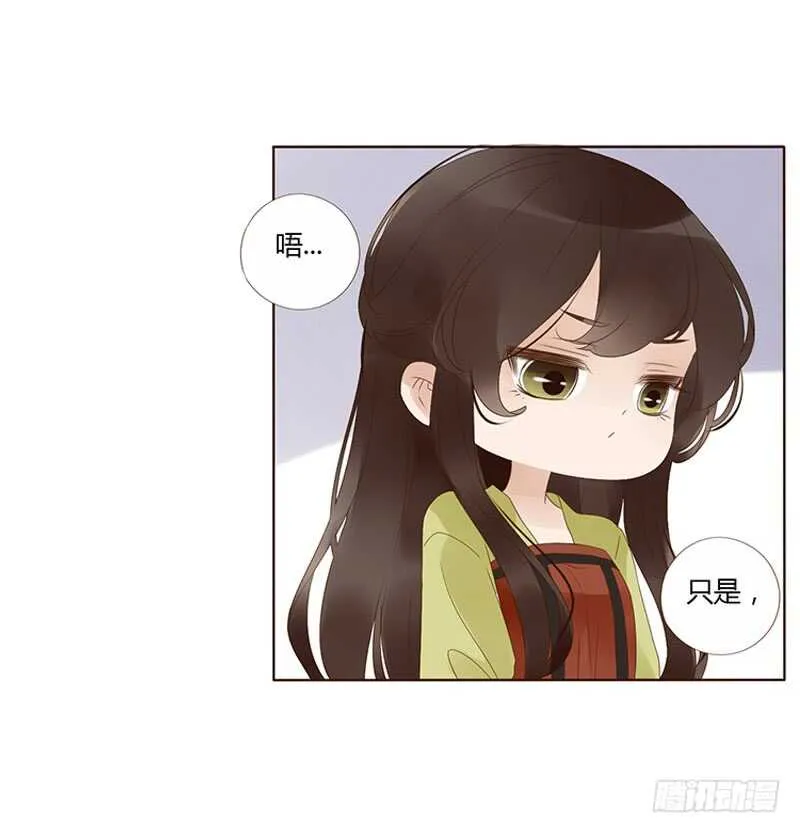一九一章 补觉儿~ 第34页