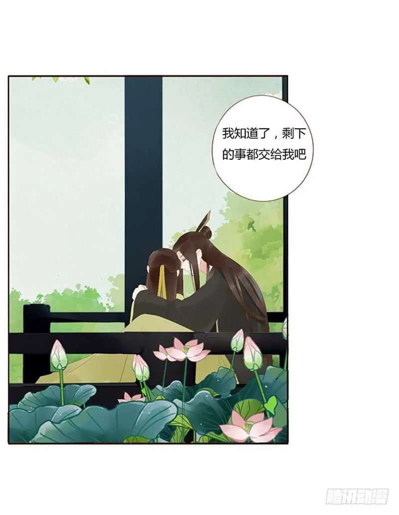 一九一章 补觉儿~ 第41页
