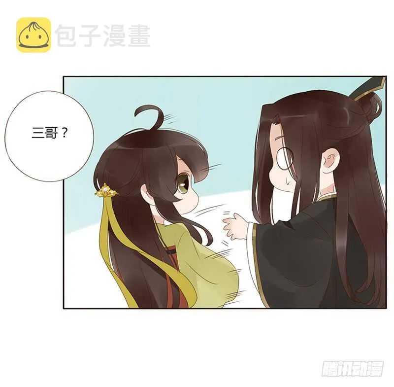 一九一章 补觉儿~ 第44页