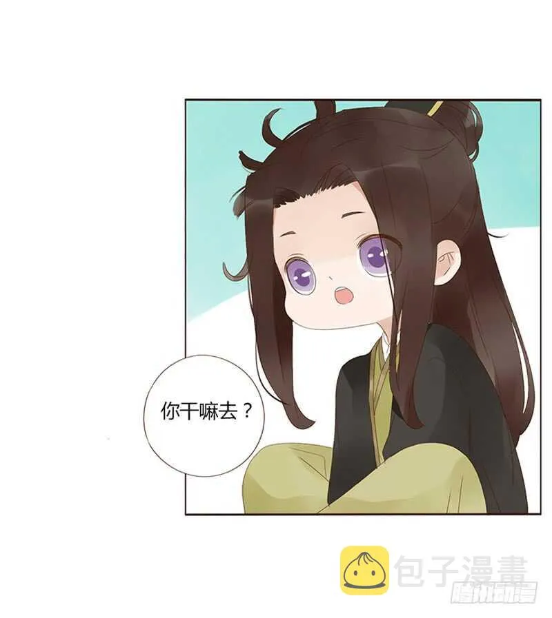 一九一章 补觉儿~ 第48页