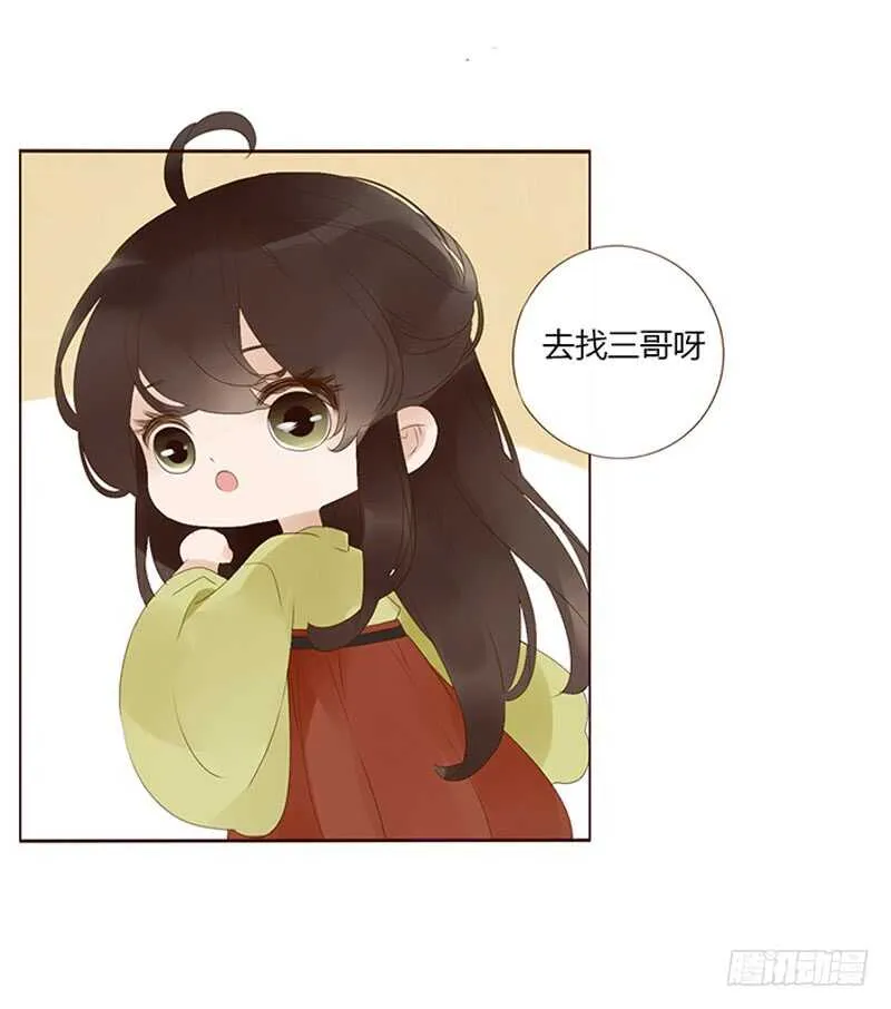 一九一章 补觉儿~ 第49页