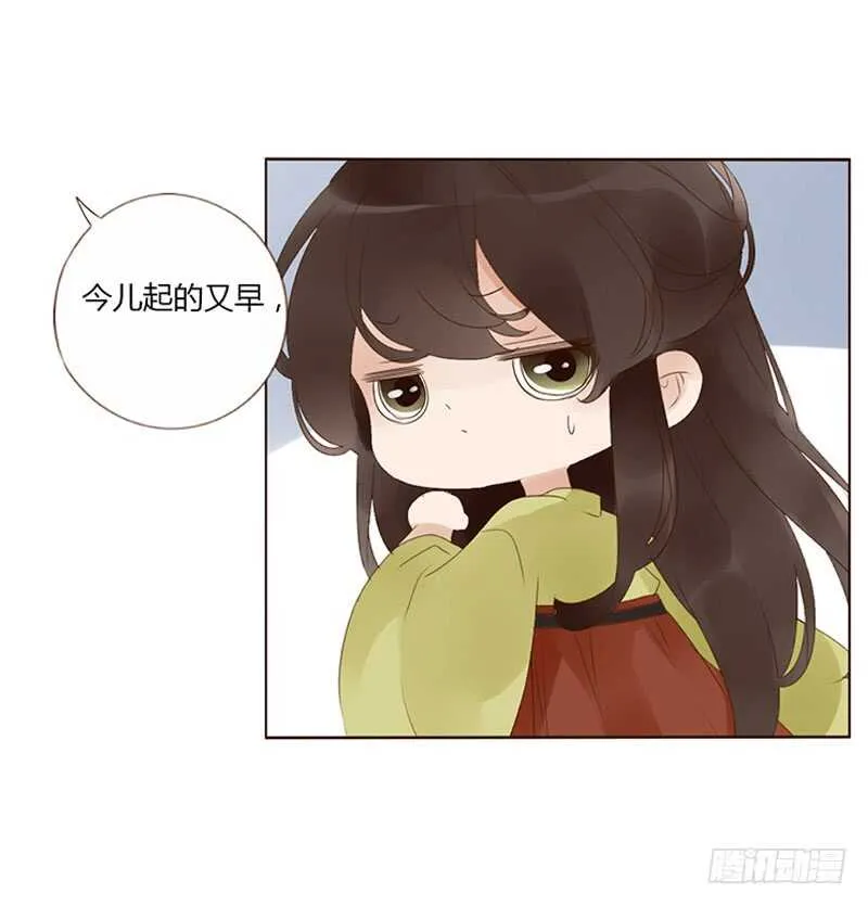 一九一章 补觉儿~ 第52页