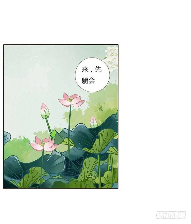 一九二章 再封个妃呗~ 第2页