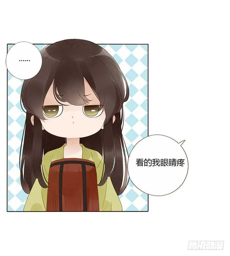 一九二章 再封个妃呗~ 第6页