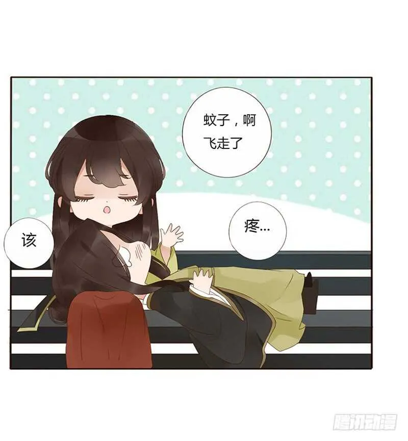 一九二章 再封个妃呗~ 第12页