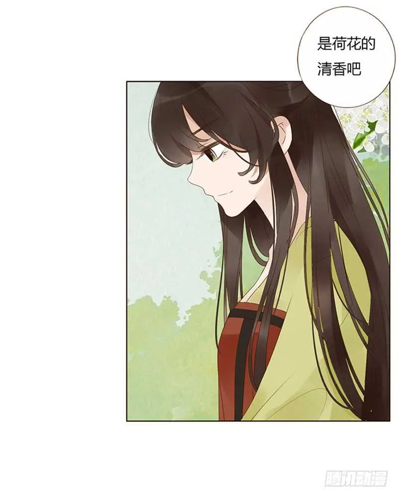 一九二章 再封个妃呗~ 第15页