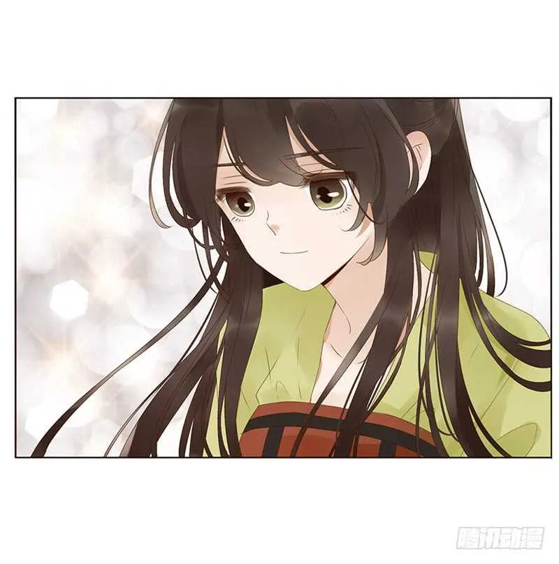 一九二章 再封个妃呗~ 第22页