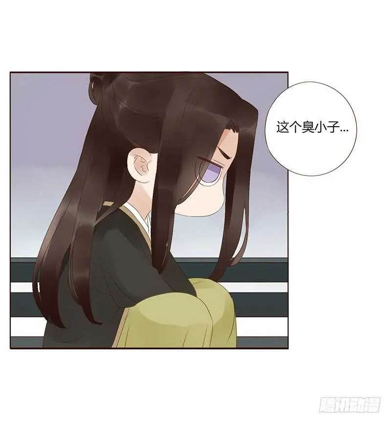 一九二章 再封个妃呗~ 第27页