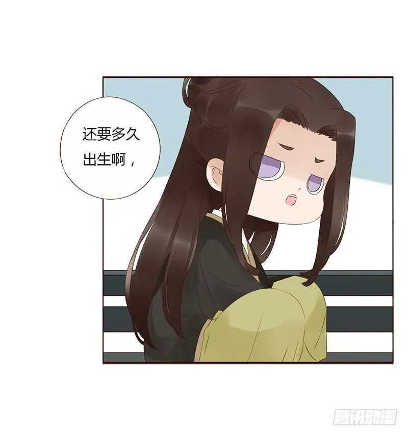 一九二章 再封个妃呗~ 第28页