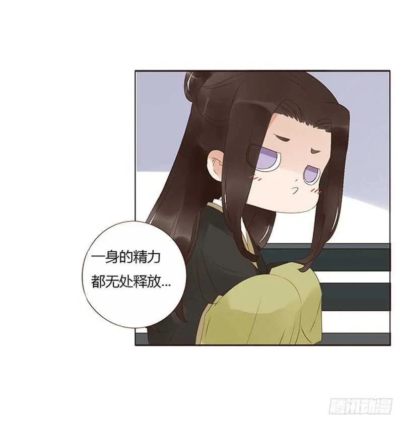 一九二章 再封个妃呗~ 第30页