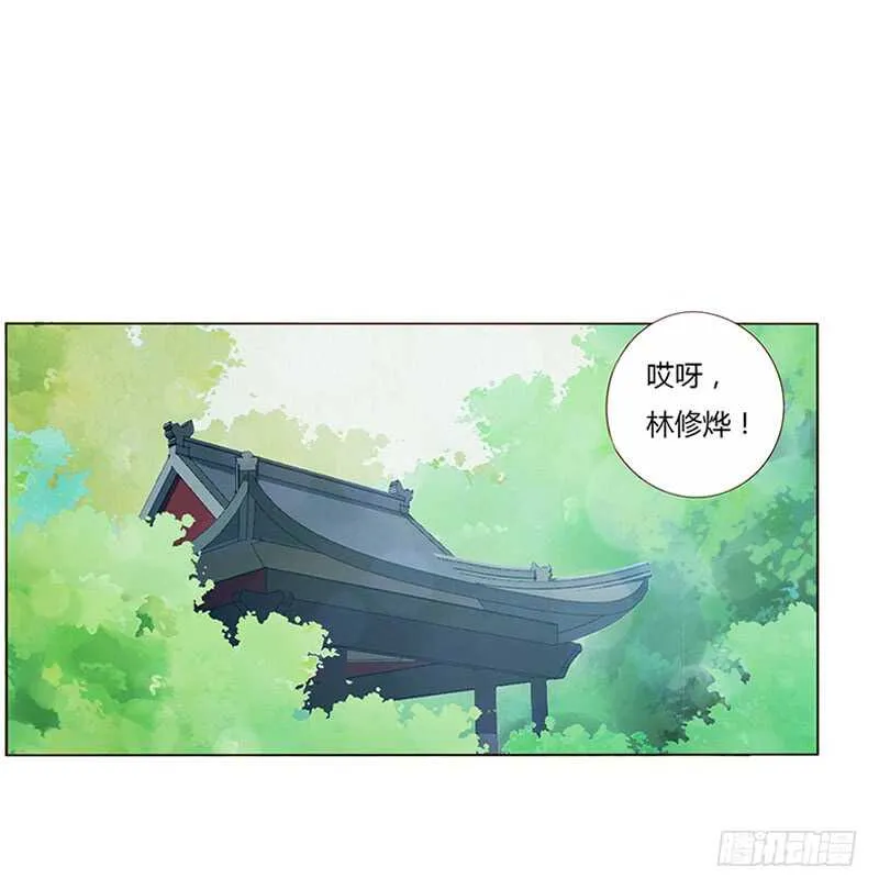 一九二章 再封个妃呗~ 第51页