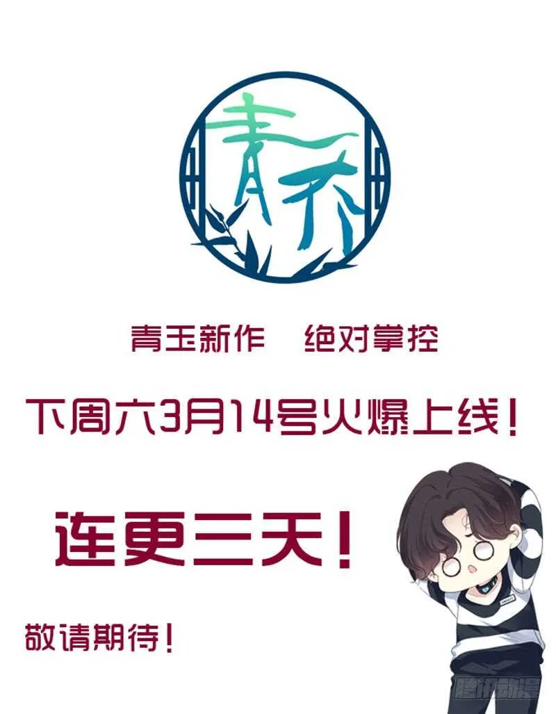 一九二章 再封个妃呗~ 第56页