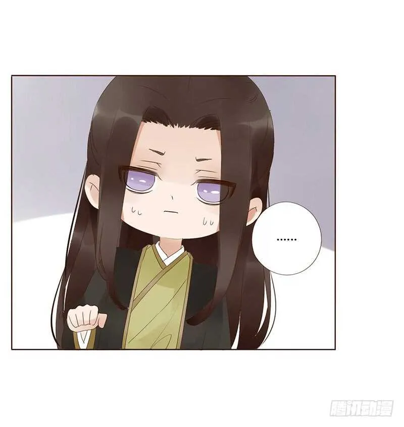 一九三章 我的痛苦没人懂~ 第1页