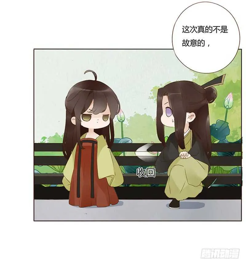 一九三章 我的痛苦没人懂~ 第2页