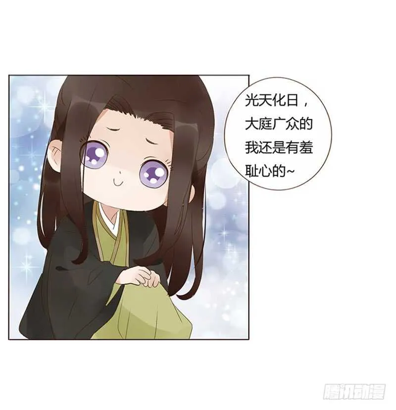 一九三章 我的痛苦没人懂~ 第3页