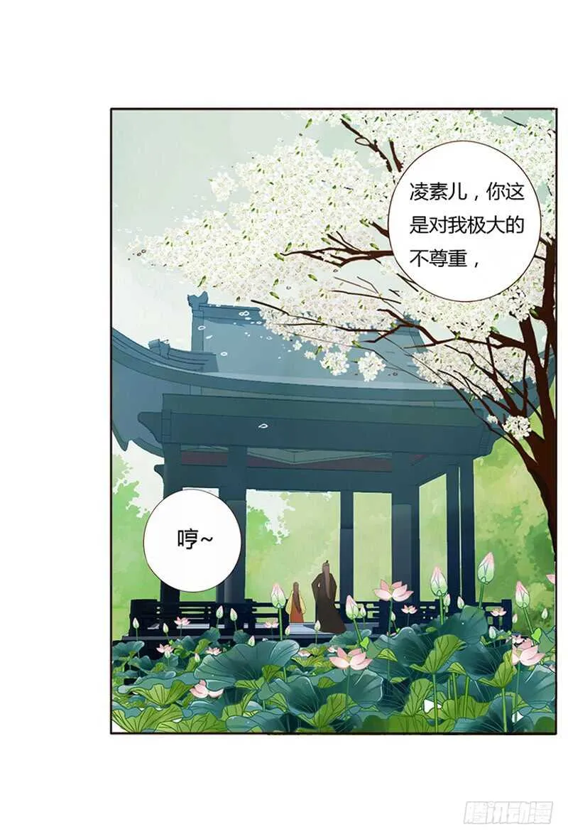 一九三章 我的痛苦没人懂~ 第6页