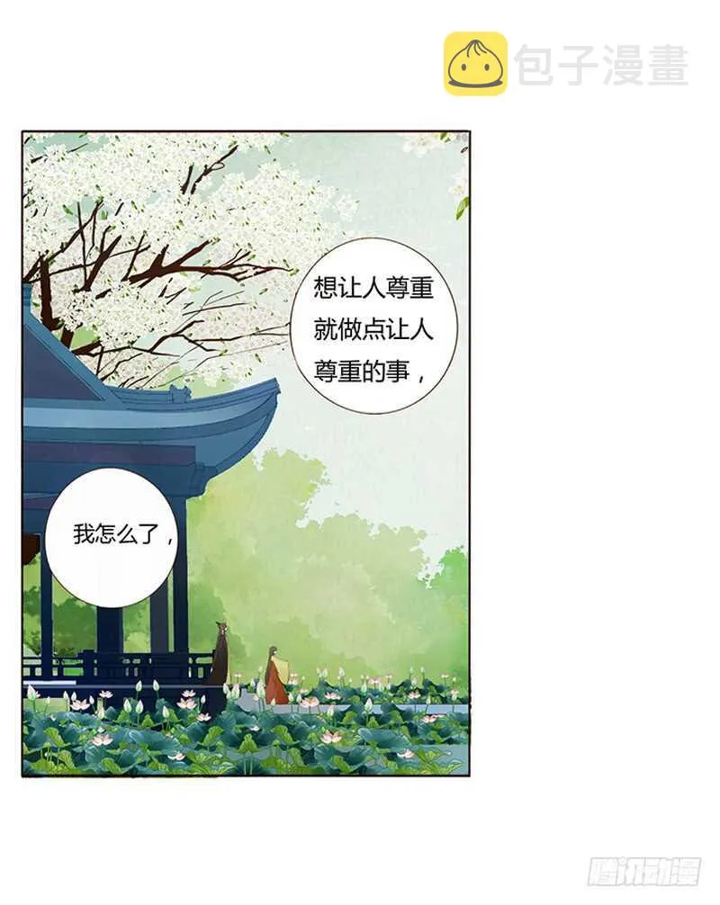 一九三章 我的痛苦没人懂~ 第7页