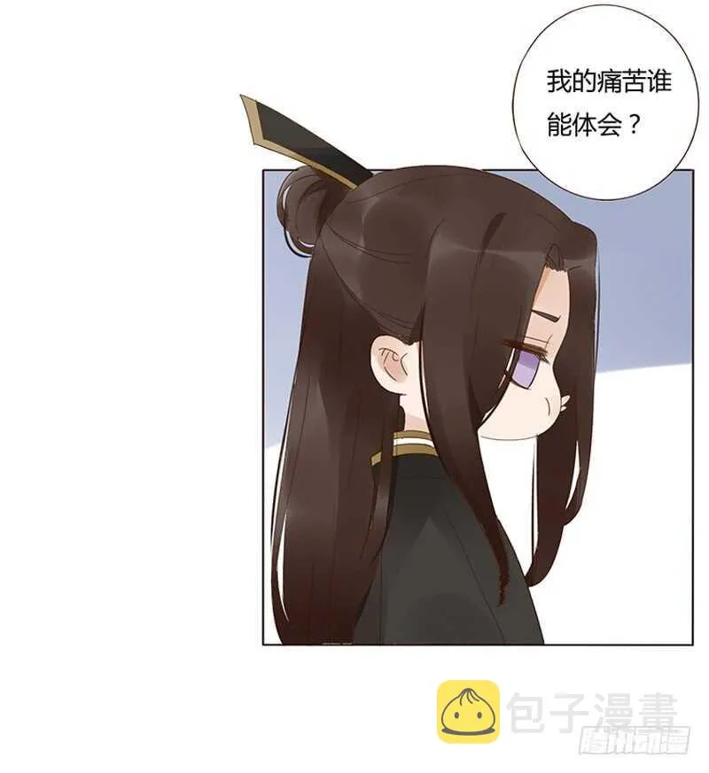 一九三章 我的痛苦没人懂~ 第8页