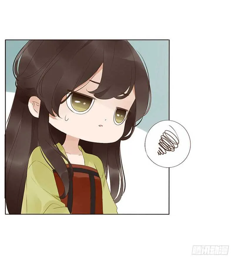 一九三章 我的痛苦没人懂~ 第11页