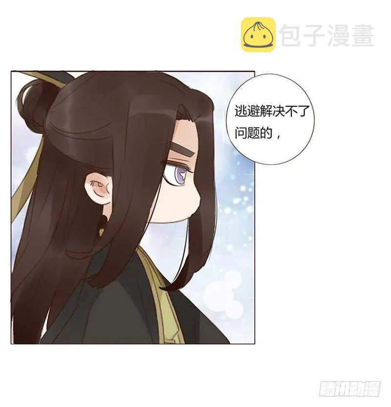 一九三章 我的痛苦没人懂~ 第13页