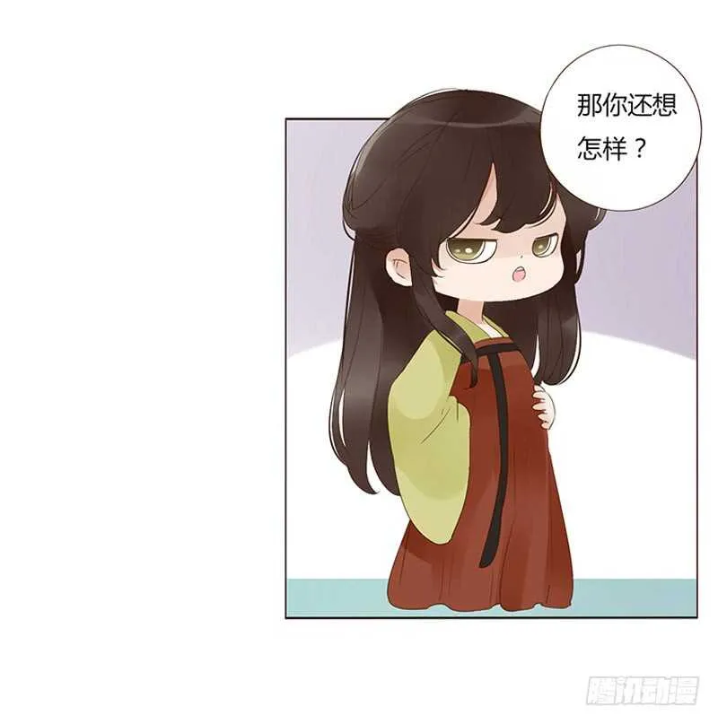 一九三章 我的痛苦没人懂~ 第14页