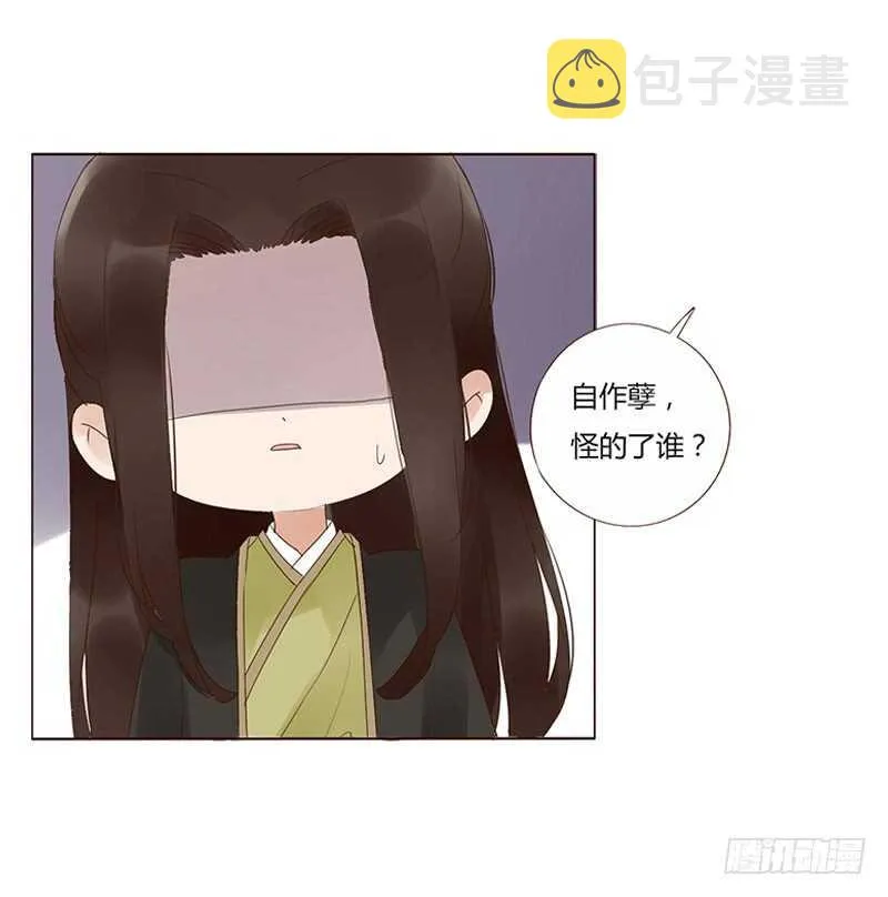 一九三章 我的痛苦没人懂~ 第15页