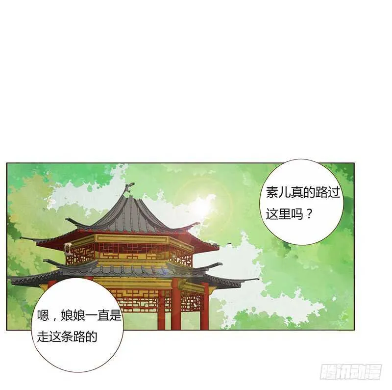 一九三章 我的痛苦没人懂~ 第17页