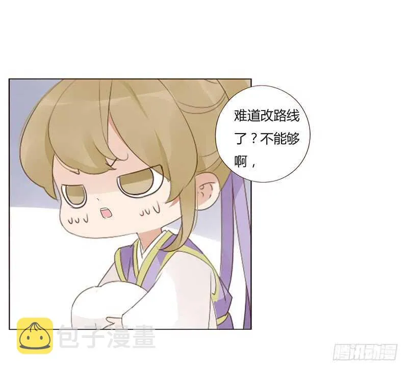 一九三章 我的痛苦没人懂~ 第20页