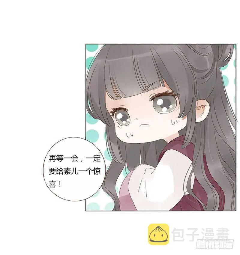 一九三章 我的痛苦没人懂~ 第21页
