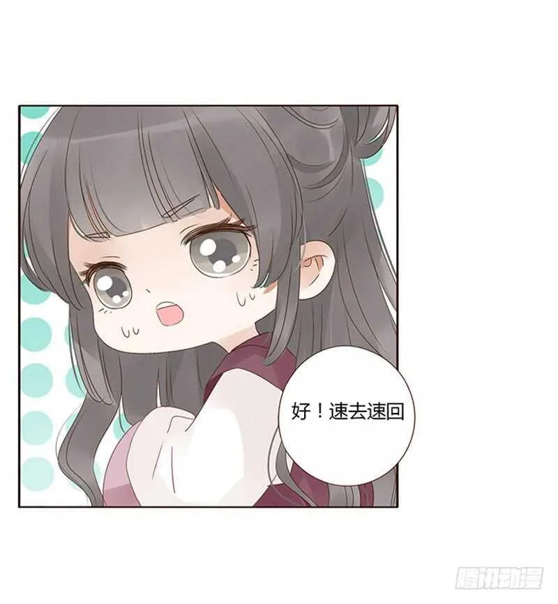 一九三章 我的痛苦没人懂~ 第26页