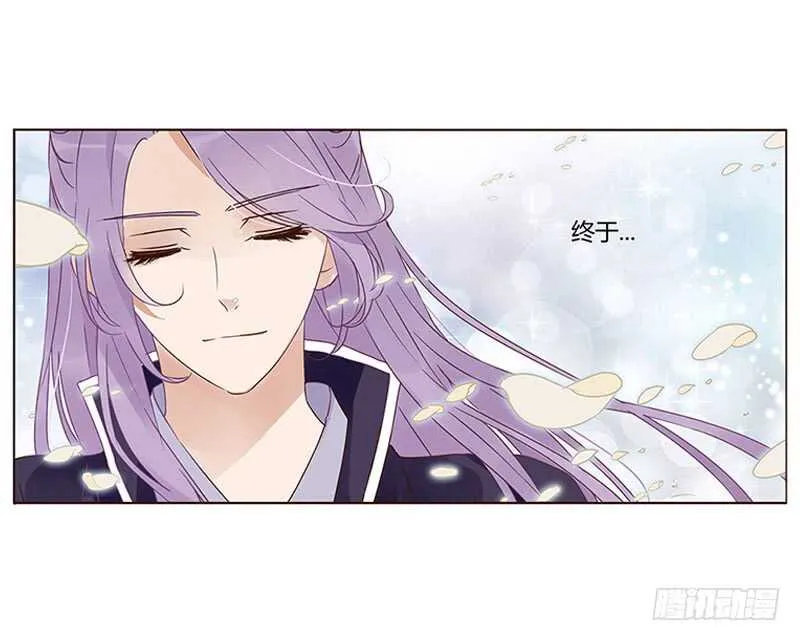 一九三章 我的痛苦没人懂~ 第29页