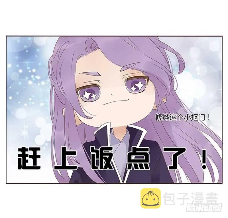 一九三章 我的痛苦没人懂~ 第30页