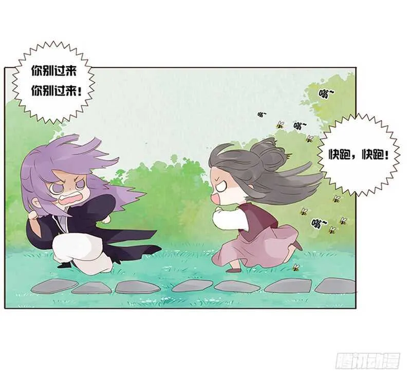 一九三章 我的痛苦没人懂~ 第49页